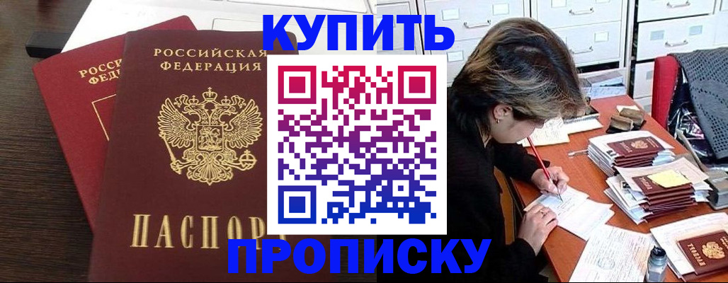 временная регистрация поиск в Киришах