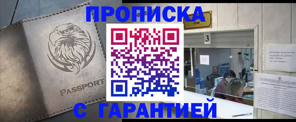миграционный учет в Киришах