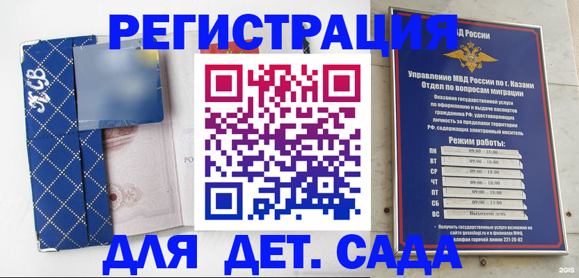 временная регистрация поиск в Киришах